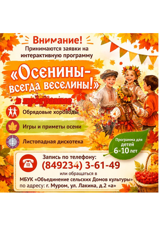 Афиша 