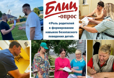 Фото новости:В Пестенькинском ДК прошел  блиц - опрос с родителями различных возрастов.