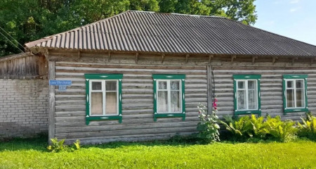 Алешунинский Дом культуры